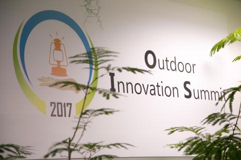   アウトドアカンファレンス「Outdoor Innovation Summit 2017」レポート