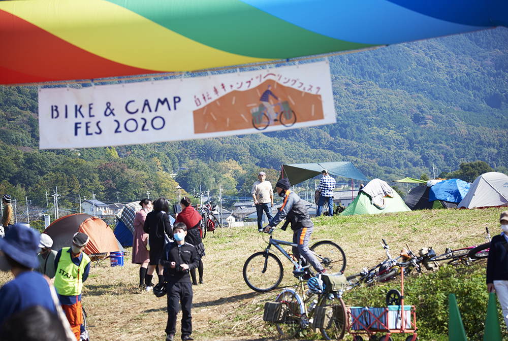   自転車旅にまつわるさまざまなコンテンツが集合！ 「BIKE&CAMP」が2022年も開催決定！