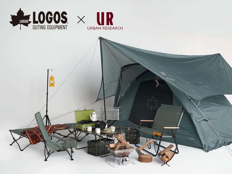   「LOGOS × URBAN RESEARCH」人気モデルが特別に復刻！春レジャーに即使えるキャンプギア5種を発売！