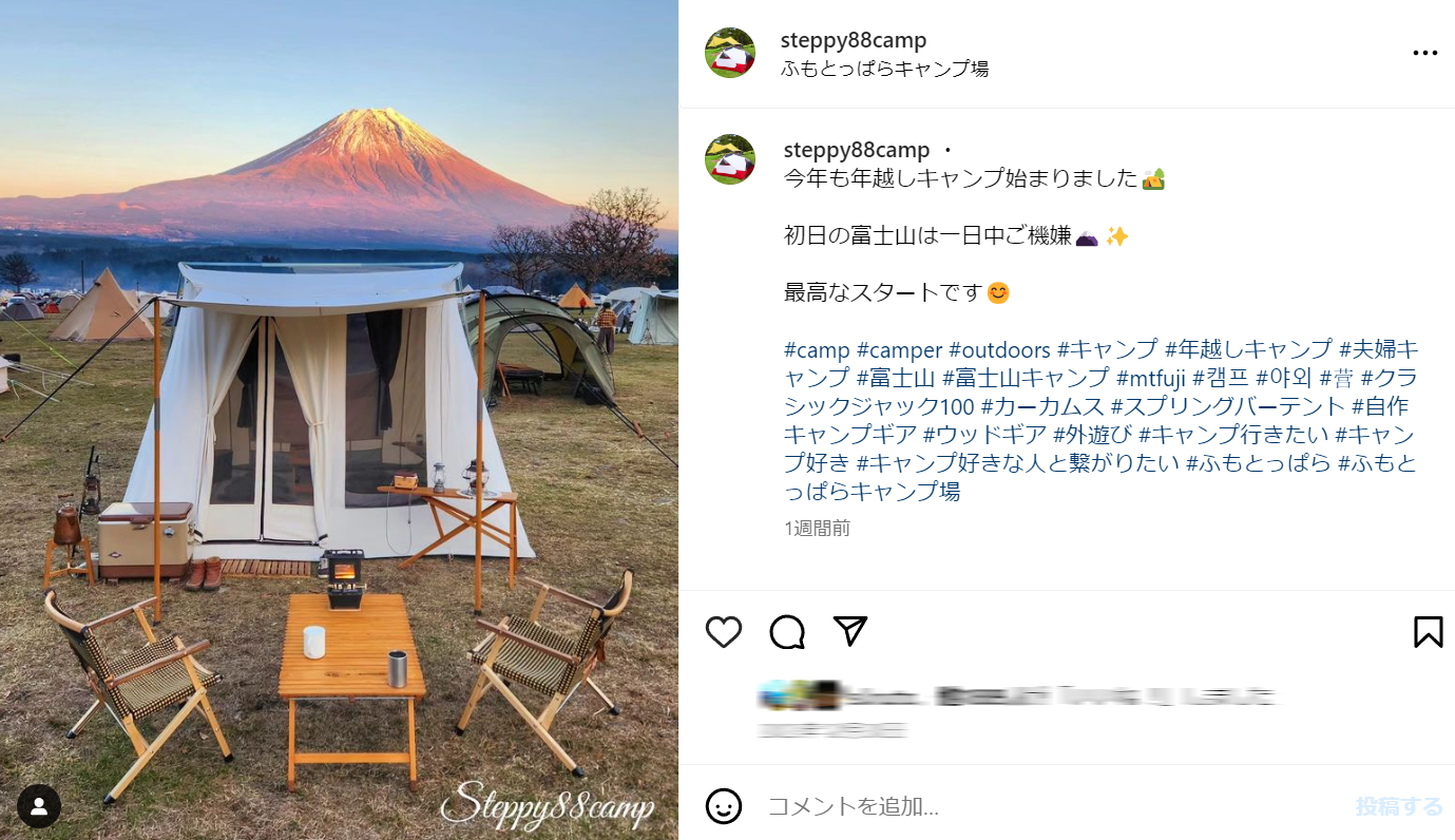 映えすぎ」赤富士の見える絶景キャンプ場での年越しに「いいね！」殺到