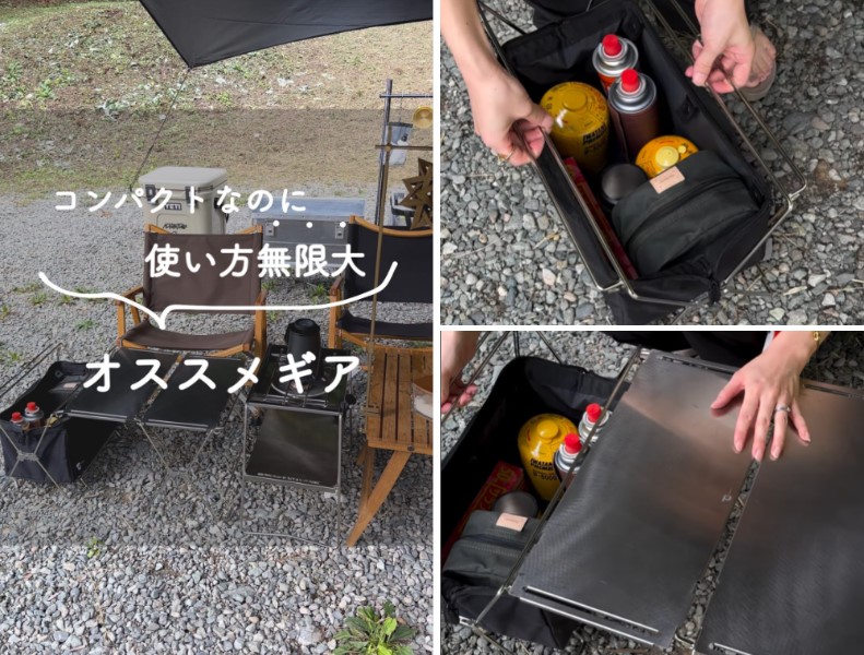   【大人気商品】コンパクトで多機能すぎる優秀なキャンプギアが登場！実際に使ってみた