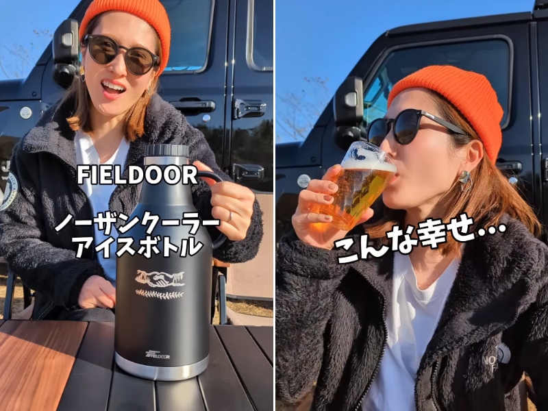   ビールも持ち運べる！炭酸を冷たいまま持ち運べる魔法のボトルが天才すぎた